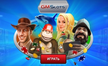 Играть онлайн в казино Гаминаторслотс: заряди кошелёк и копилку азартных ощущений